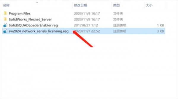 Solidworks2024��װ���������ص�ַ_������ѧ��