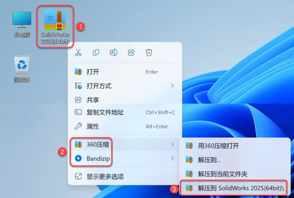 Solidworks2025��װ�̳̼����ص�ַ_������ѧ��