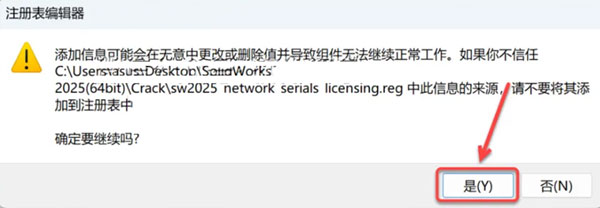 Solidworks2025��װ�̳̼����ص�ַ_������ѧ��