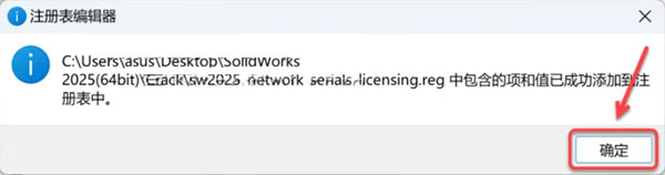 Solidworks2025��װ�̳̼����ص�ַ_������ѧ��