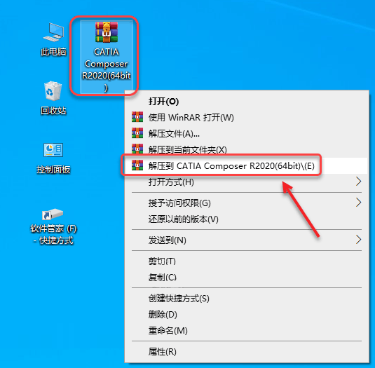 CATIA Composer R2020��װ�̳̼����ص�ַ_������ѧ��