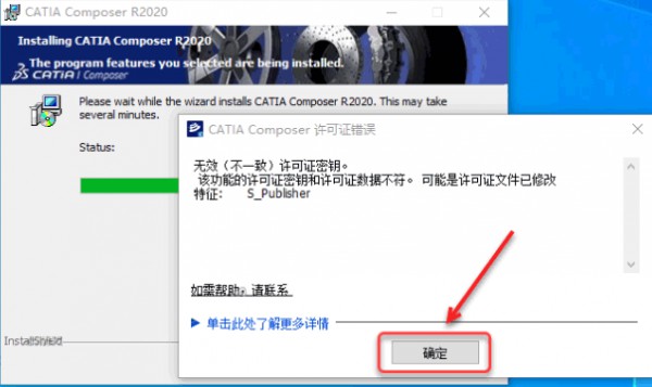 CATIA Composer R2020��װ�̳̼����ص�ַ_������ѧ��