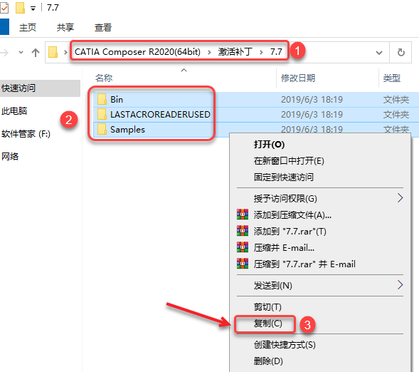 CATIA Composer R2020��װ�̳̼����ص�ַ_������ѧ��