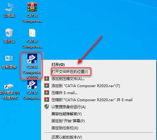 CATIA Composer R2020��װ�̳̼����ص�ַ_������ѧ��