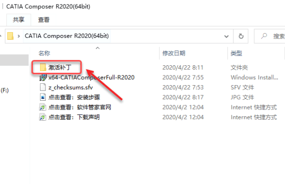 CATIA Composer R2020��װ�̳̼����ص�ַ_������ѧ��
