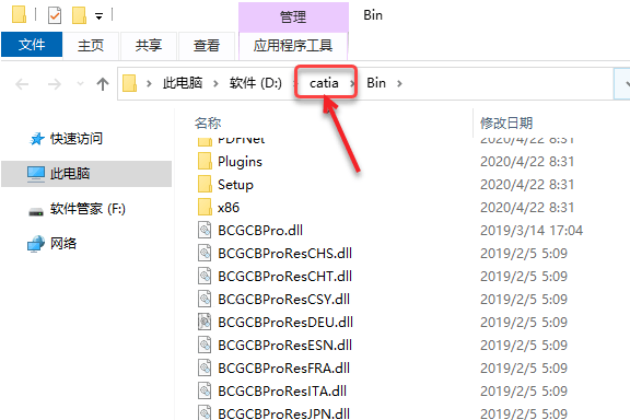 CATIA Composer R2020��װ�̳̼����ص�ַ_������ѧ��