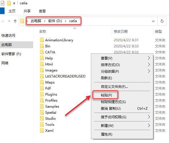 CATIA Composer R2020��װ�̳̼����ص�ַ_������ѧ��