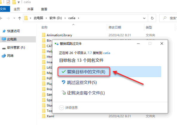 CATIA Composer R2020��װ�̳̼����ص�ַ_������ѧ��