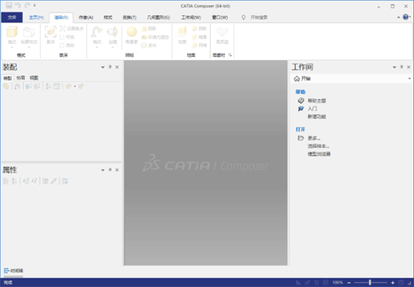 CATIA Composer R2020��װ�̳̼����ص�ַ_������ѧ��