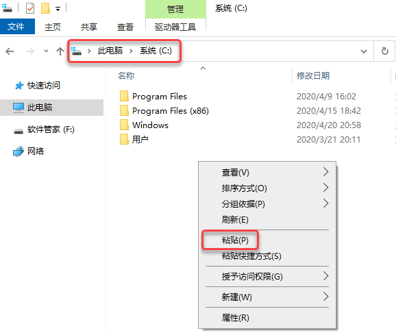 CATIA Composer R2020��װ�̳̼����ص�ַ_������ѧ��