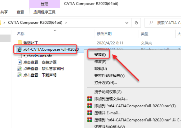 CATIA Composer R2020��װ�̳̼����ص�ַ_������ѧ��