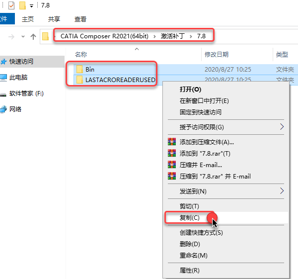 CATIA Composer R2021��װ�̳̼����ص�ַ_������ѧ��