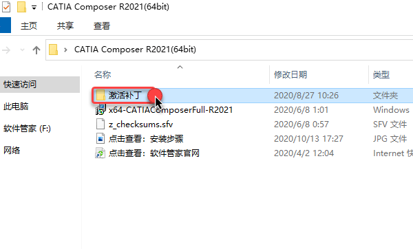 CATIA Composer R2021��װ�̳̼����ص�ַ_������ѧ��