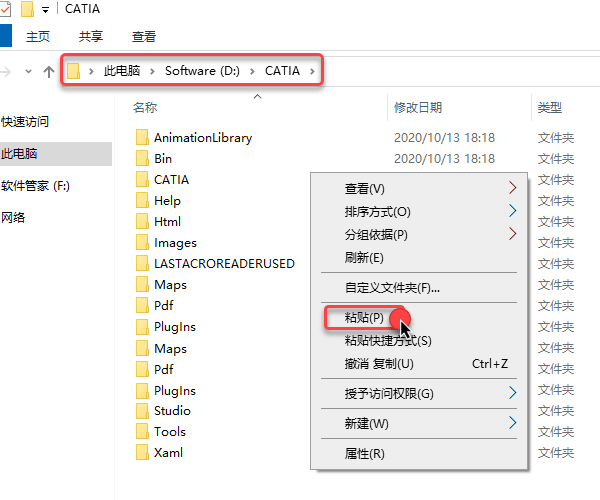 CATIA Composer R2021��װ�̳̼����ص�ַ_������ѧ��