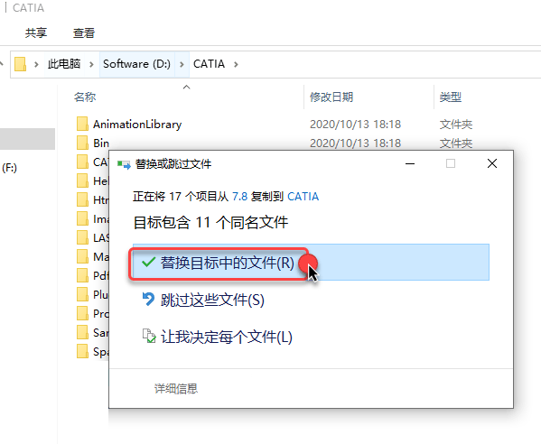 CATIA Composer R2021��װ�̳̼����ص�ַ_������ѧ��