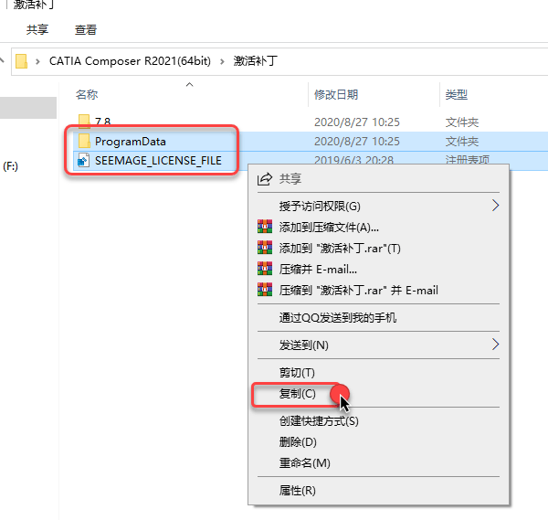 CATIA Composer R2021��װ�̳̼����ص�ַ_������ѧ��