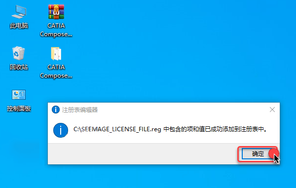 CATIA Composer R2021��װ�̳̼����ص�ַ_������ѧ��