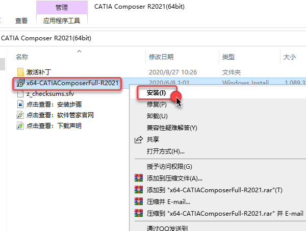 CATIA Composer R2021��װ�̳̼����ص�ַ_������ѧ��