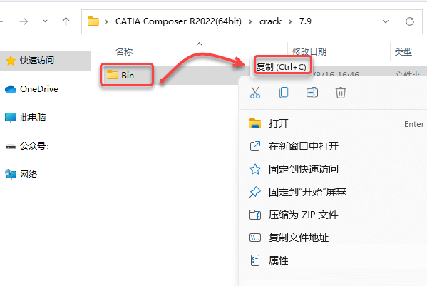 CATIA Composer R2022��װ�̳̼����ص�ַ_������ѧ��