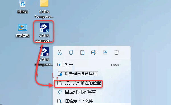 CATIA Composer R2022��װ�̳̼����ص�ַ_������ѧ��