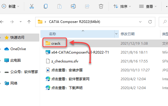 CATIA Composer R2022��װ�̳̼����ص�ַ_������ѧ��