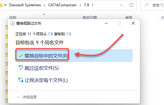 CATIA Composer R2022��װ�̳̼����ص�ַ_������ѧ��