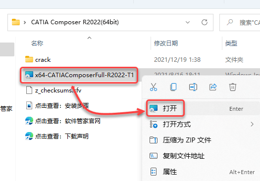 CATIA Composer R2022��װ�̳̼����ص�ַ_������ѧ��