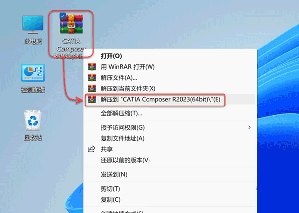 CATIA Composer R2023��װ�̳̼����ص�ַ_������ѧ��