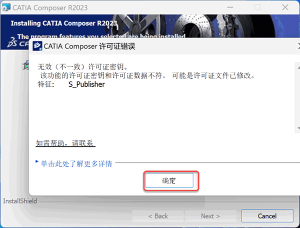 CATIA Composer R2023��װ�̳̼����ص�ַ_������ѧ��