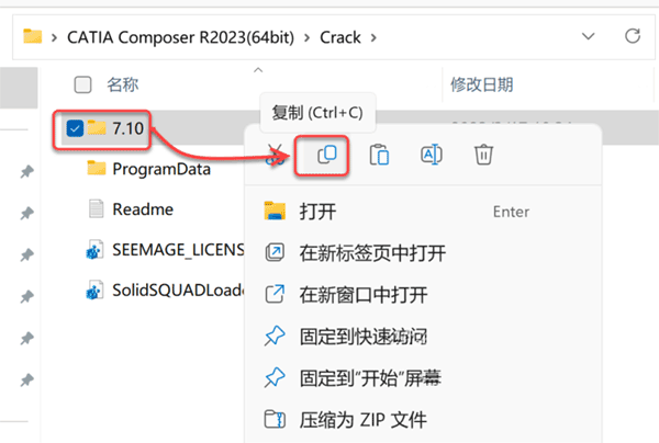 CATIA Composer R2023��װ�̳̼����ص�ַ_������ѧ��