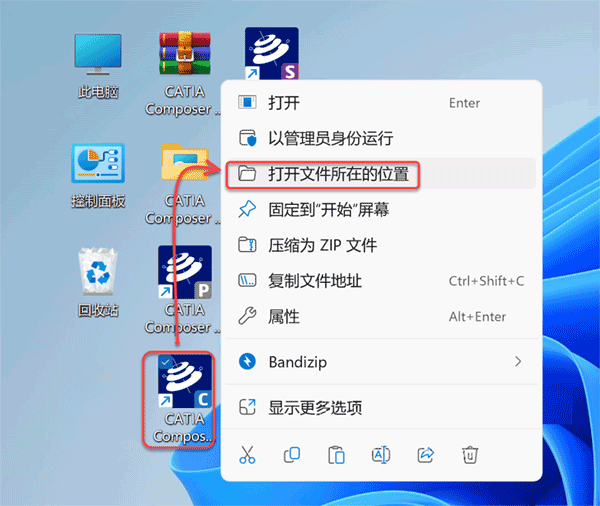 CATIA Composer R2023��װ�̳̼����ص�ַ_������ѧ��