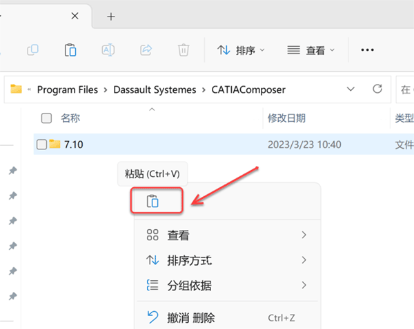 CATIA Composer R2023��װ�̳̼����ص�ַ_������ѧ��