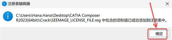 CATIA Composer R2023��װ�̳̼����ص�ַ_������ѧ��