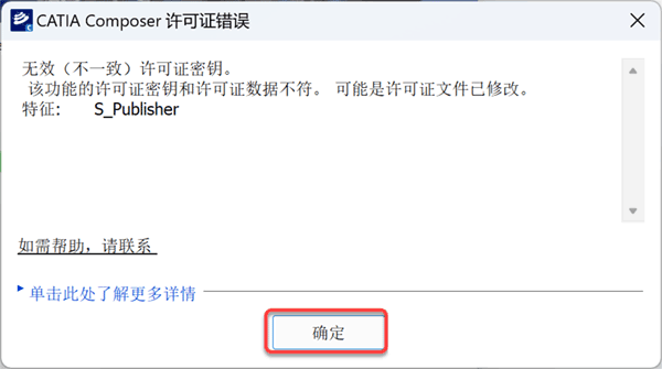 CATIA Composer R2024��װ�̳̼����ص�ַ_������ѧ��