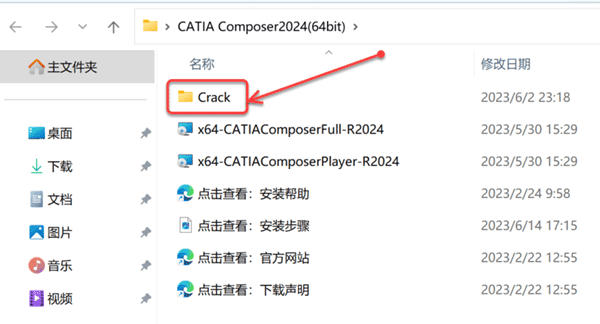 CATIA Composer R2024��װ�̳̼����ص�ַ_������ѧ��