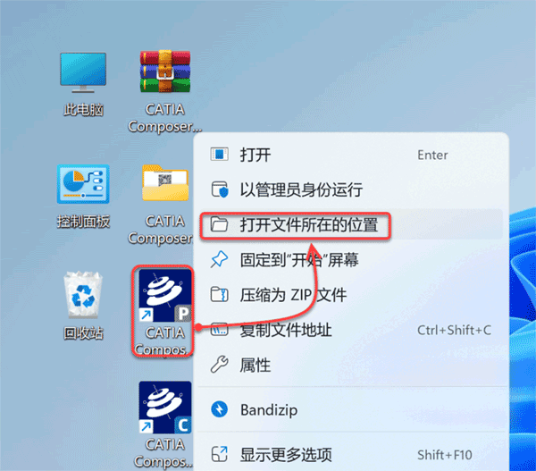 CATIA Composer R2024��װ�̳̼����ص�ַ_������ѧ��