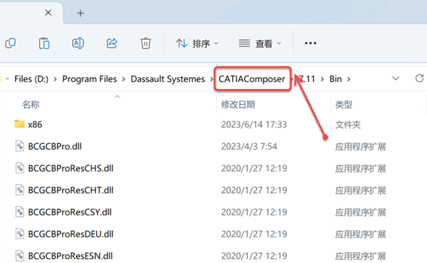 CATIA Composer R2024��װ�̳̼����ص�ַ_������ѧ��