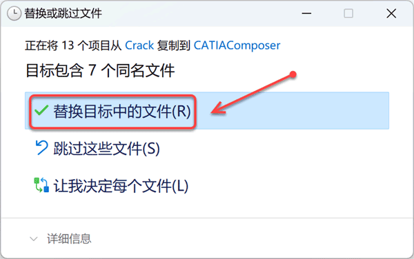 CATIA Composer R2024��װ�̳̼����ص�ַ_������ѧ��