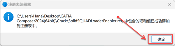 CATIA Composer R2024��װ�̳̼����ص�ַ_������ѧ��