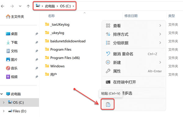 CATIA Composer R2024��װ�̳̼����ص�ַ_������ѧ��