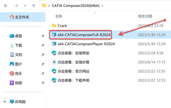 CATIA Composer R2024��װ�̳̼����ص�ַ_������ѧ��