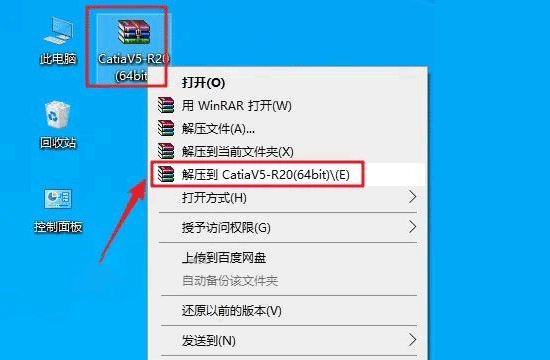 CatiaV5-6R20��װ�̳̼����ص�ַ_������ѧ��