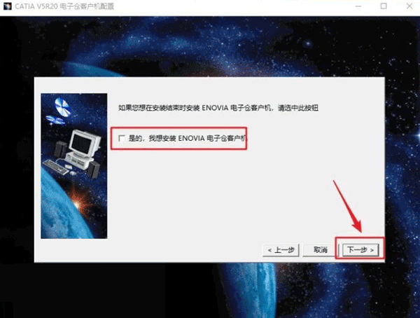 CatiaV5-6R20��װ�̳̼����ص�ַ_������ѧ��