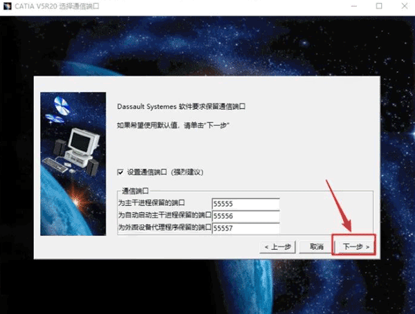 CatiaV5-6R20��װ�̳̼����ص�ַ_������ѧ��