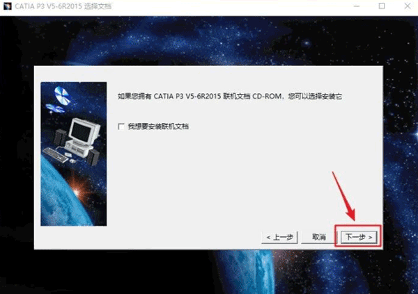 CatiaV5-6R20��װ�̳̼����ص�ַ_������ѧ��