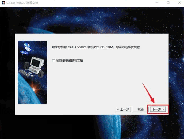 CatiaV5-6R20��װ�̳̼����ص�ַ_������ѧ��