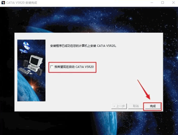 CatiaV5-6R20��װ�̳̼����ص�ַ_������ѧ��