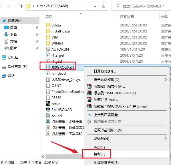 CatiaV5-6R20��װ�̳̼����ص�ַ_������ѧ��