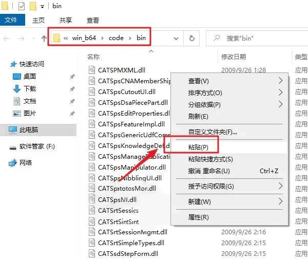 CatiaV5-6R20��װ�̳̼����ص�ַ_������ѧ��