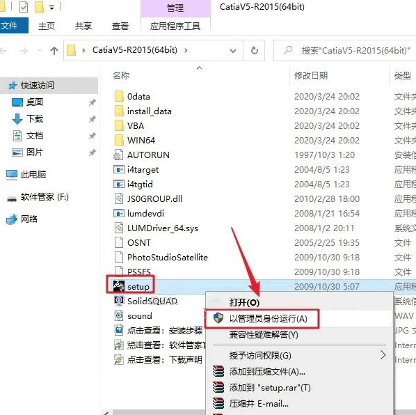 CatiaV5-6R20��װ�̳̼����ص�ַ_������ѧ��
